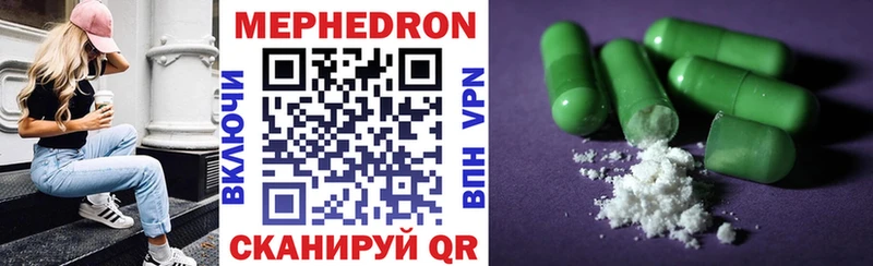 Какие есть наркотики Мурманск КОКАИН Alpha-PVP Меф мяу мяу ГАШ Галлюциногенные грибы Канабис