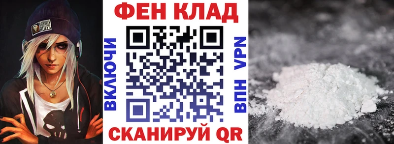 где купить наркоту Мурманск АМФЕТАМИН 97%