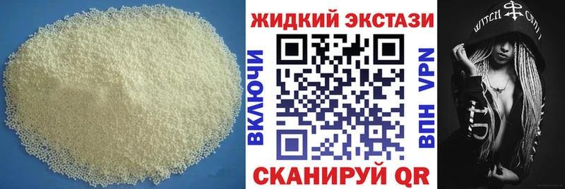 БУТИРАТ BDO  наркотики  Мурманск 