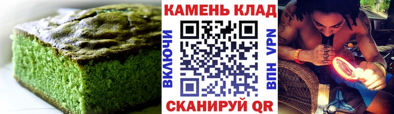 Canna-Cookies конопля  маркетплейс наркотические препараты  Мурманск 