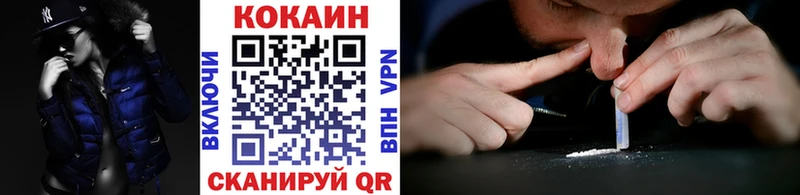 kraken рабочий сайт  Мурманск  COCAIN VHQ 