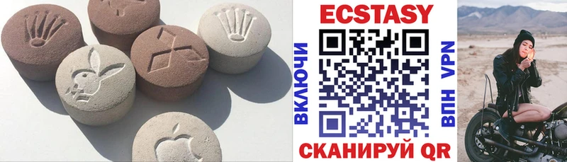Ecstasy Cube  Мурманск 