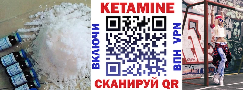 наркота Мурманск КЕТАМИН ketamine