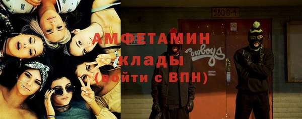 мескалин Арсеньев