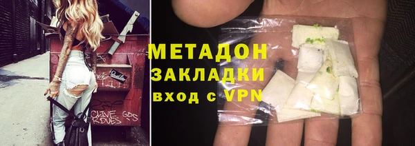 мескалин Арсеньев