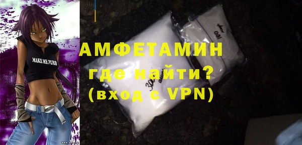 прущий лед Армянск