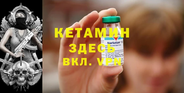 прущий лед Армянск