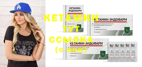 наркотики Слюдянка