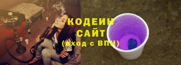 прущий лед Армянск