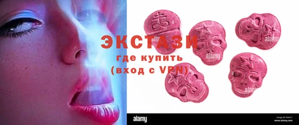 прущий лед Армянск