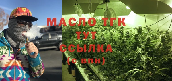 наркотики Слюдянка