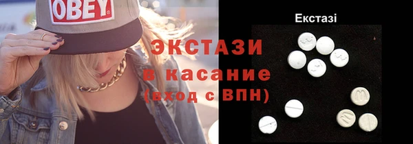 метамфетамин Снежногорск