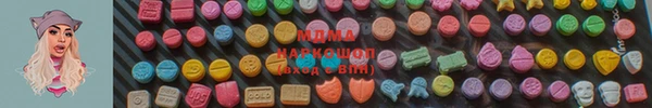 метамфетамин Снежногорск