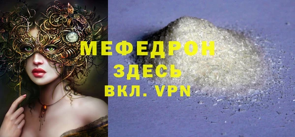 мескалин Арсеньев