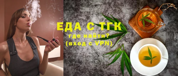 кокс Снежинск