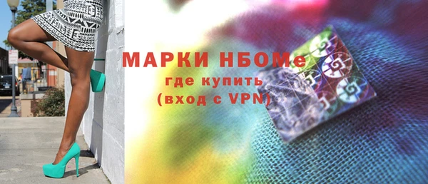 мескалин Арсеньев