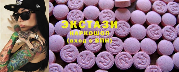мескалин Арсеньев