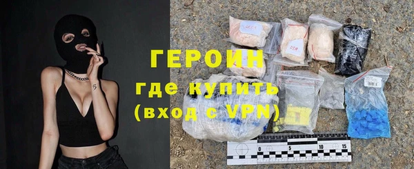 прущий лед Армянск