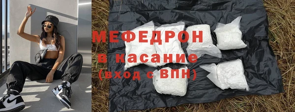 мескалин Арсеньев