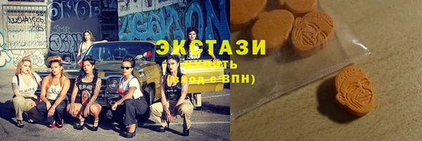 наркотики Слюдянка