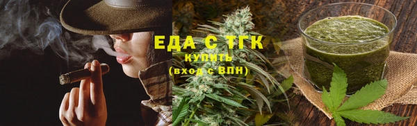 мескалин Арсеньев