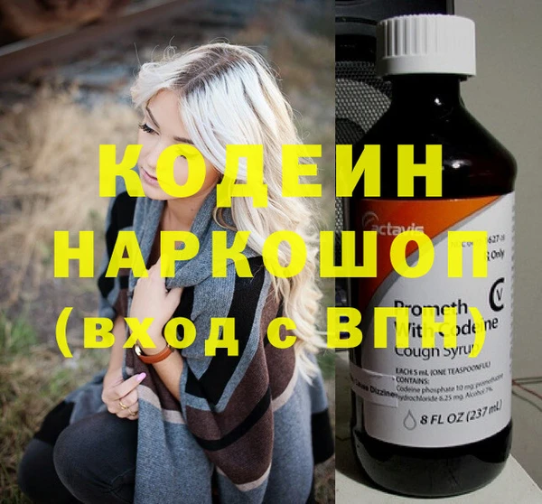 прущий лед Армянск