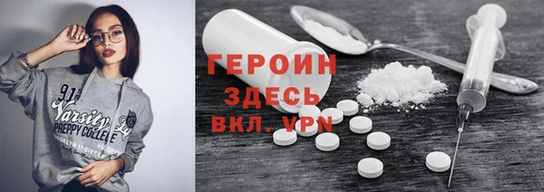 метамфетамин Снежногорск