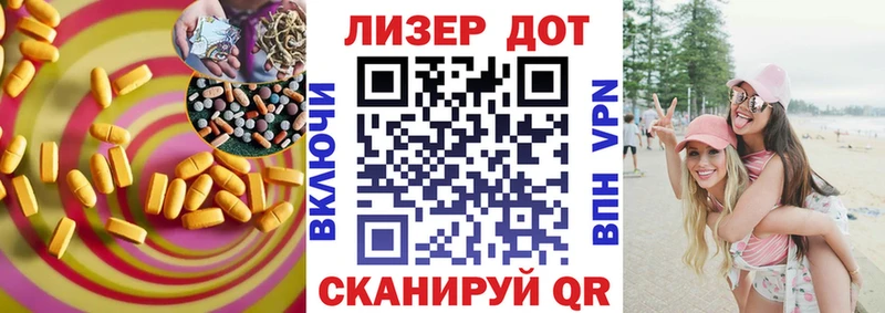 LSD-25 экстази кислота  Мурманск 