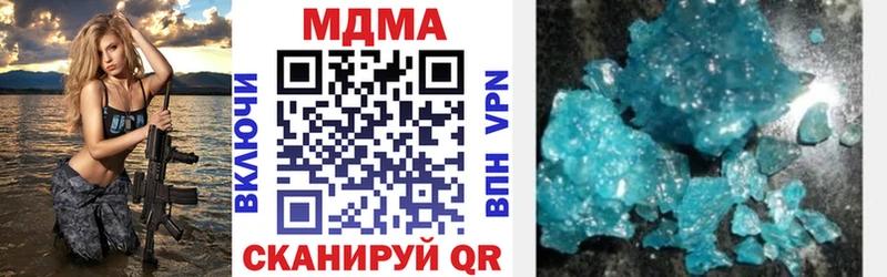 МДМА молли  дарк нет официальный сайт  Мурманск 