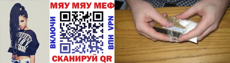 Мефедрон mephedrone  OMG онион  Мурманск 