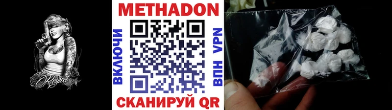 МЕТАДОН мёд  Мурманск 
