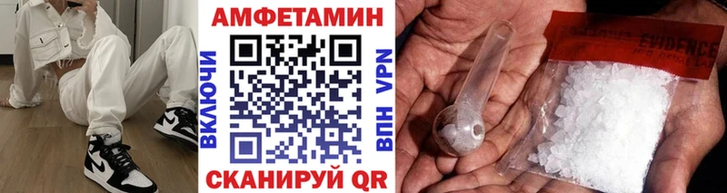 omg ссылки  Мурманск  МЕТАМФЕТАМИН пудра 