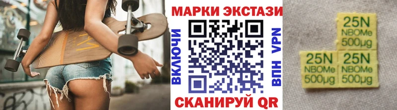 Наркотические марки 1,8мг  где продают наркотики  Мурманск 